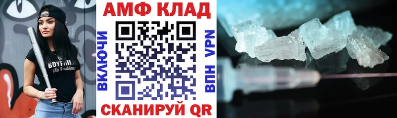 OMG маркетплейс Кирсанов Амфетамин Premium где купить наркоту