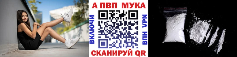 сколько стоит  дарк нет наркотические препараты  Alfa_PVP крисы CK  Кирсанов 