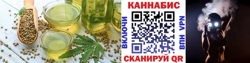 Еда ТГК конопля  Кирсанов 