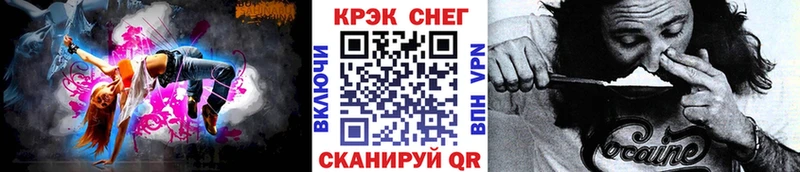 ссылка на мегу ссылки  Кирсанов  КОКАИН Fish Scale  где продают  