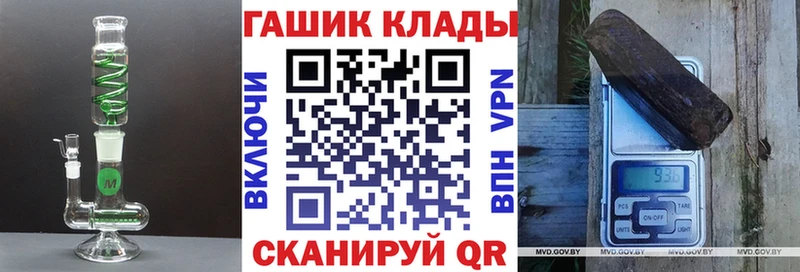 магазин  наркотиков  Кирсанов  ГАШ ice o lator 