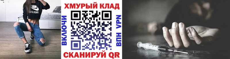Героин Афган  где купить   Кирсанов 