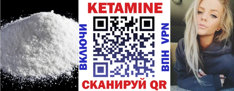 КЕТАМИН ketamine  что такое наркотик  Кирсанов 