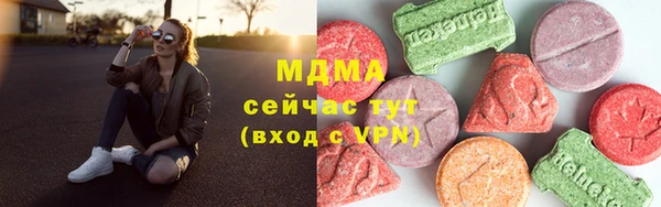 не бодяженный Абдулино