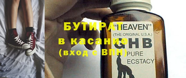 прущие грибы Абинск