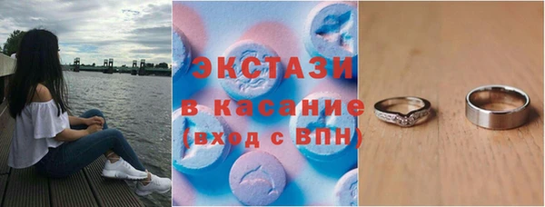 бутик Валуйки