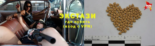 прущие грибы Абинск