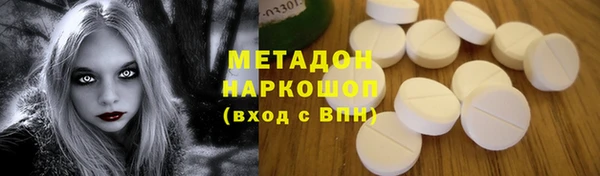 бутик Абаза
