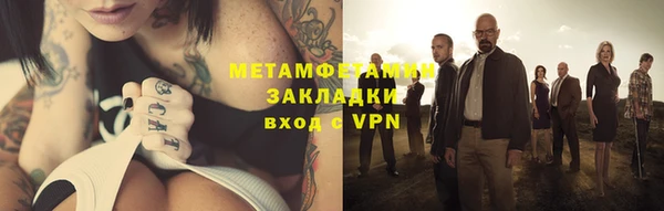 метадон Алексин