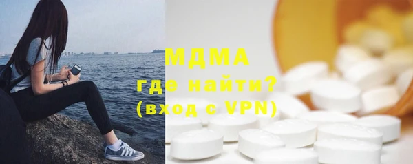 бутик Абаза