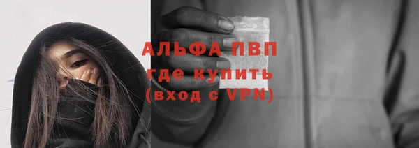 ALPHA PVP Алексеевка