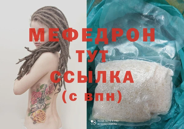 кокс Бутурлиновка