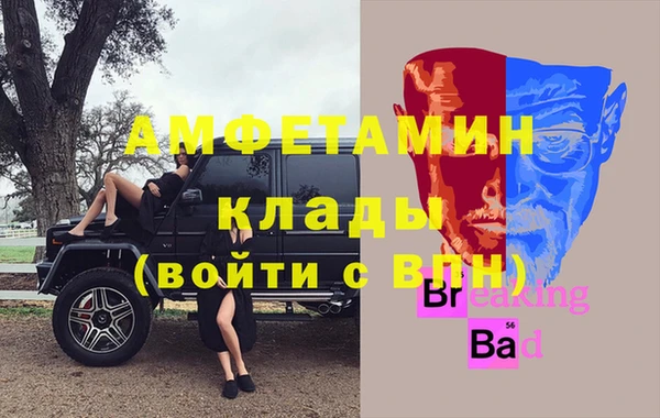 ALPHA PVP Алексеевка