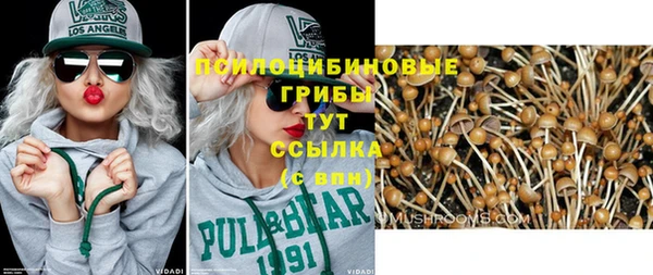 бутик Абаза
