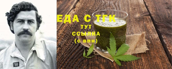 прущие грибы Абинск