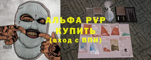 бутик Абаза
