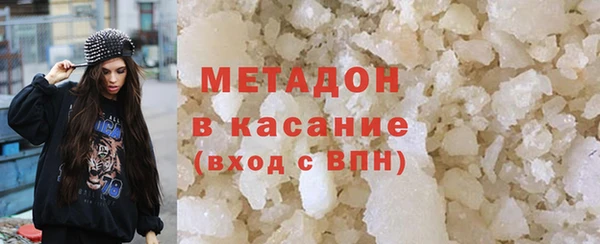 метадон Алексин