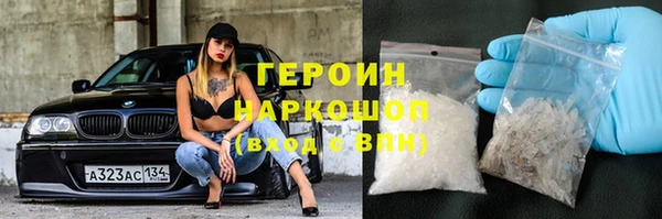 прущий лед Валдай