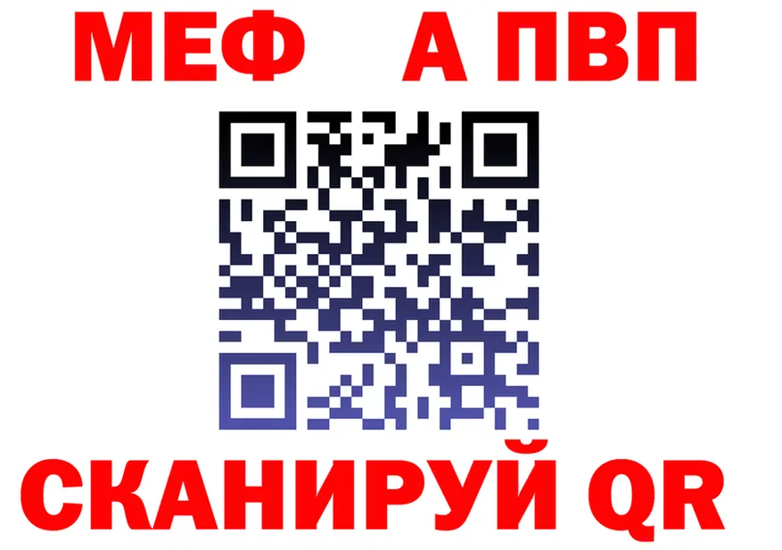Alfa_PVP Соль ТОР darknet KRAKEN Кирсанов