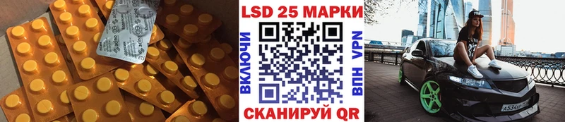 Лсд 25 экстази ecstasy  где купить наркоту  Кирсанов 