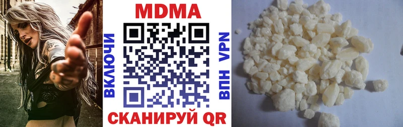 нарко площадка наркотические препараты  купить наркоту  Кирсанов  MDMA Molly 