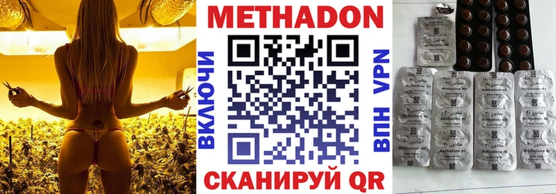 Метадон мёд  закладка  Кирсанов 