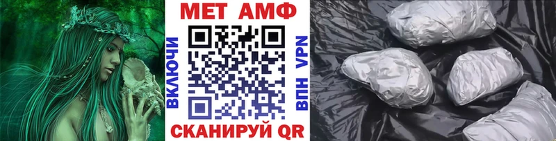 Метамфетамин Декстрометамфетамин 99.9%  Кирсанов 