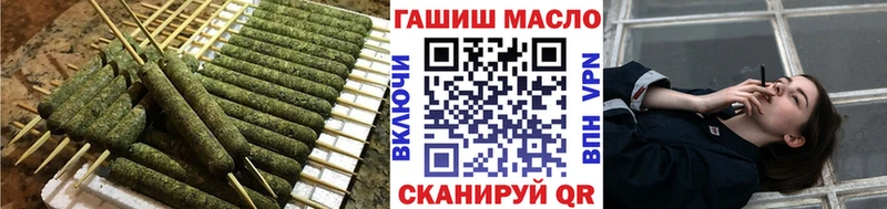ТГК вейп Кирсанов