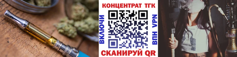 даркнет сайт  Кирсанов  hydra зеркало  Дистиллят ТГК концентрат 