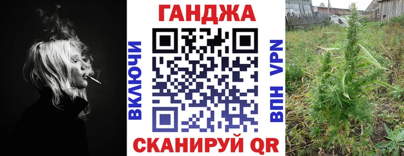 Канабис THC 21%  как найти   Кирсанов 